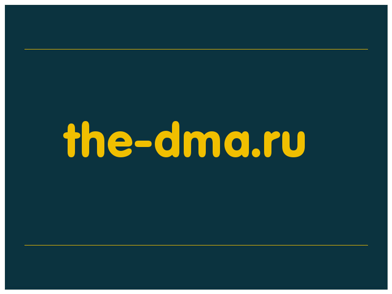 сделать скриншот the-dma.ru