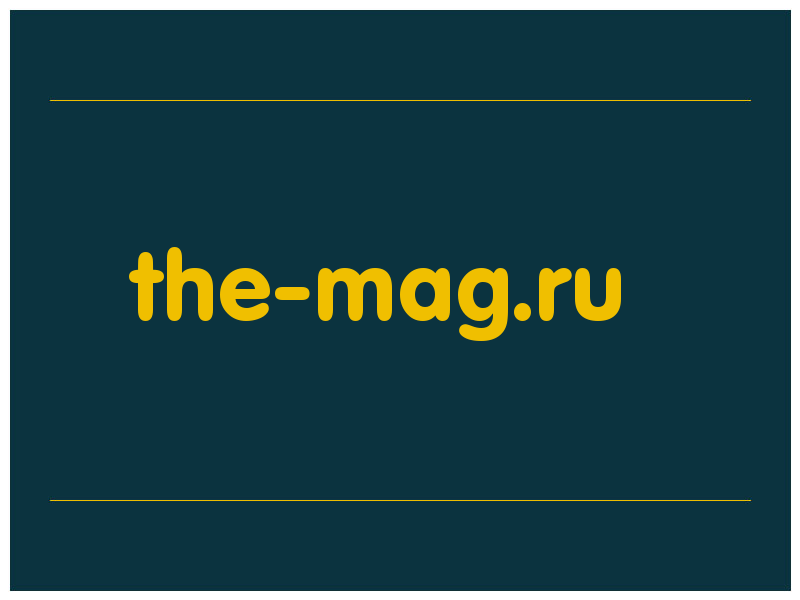 сделать скриншот the-mag.ru