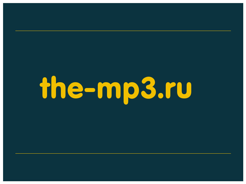 сделать скриншот the-mp3.ru