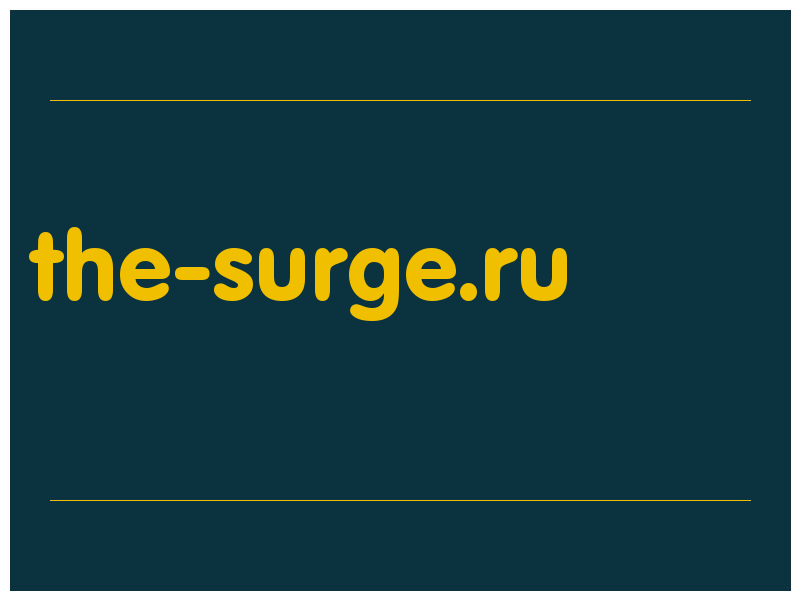 сделать скриншот the-surge.ru