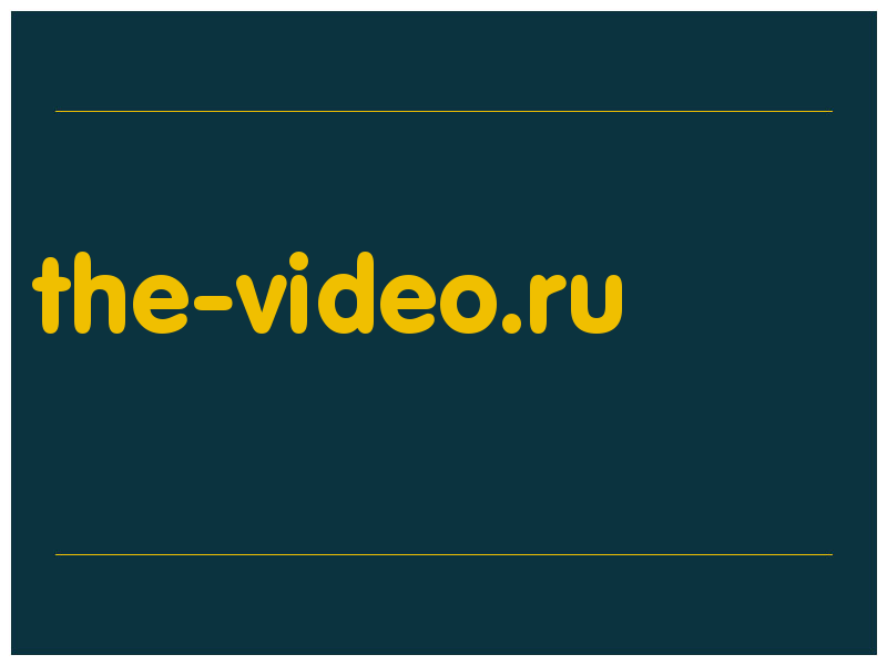 сделать скриншот the-video.ru