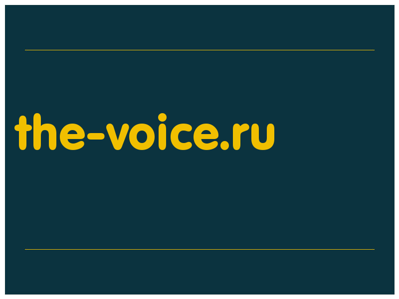 сделать скриншот the-voice.ru