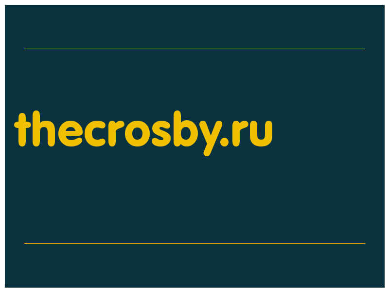 сделать скриншот thecrosby.ru