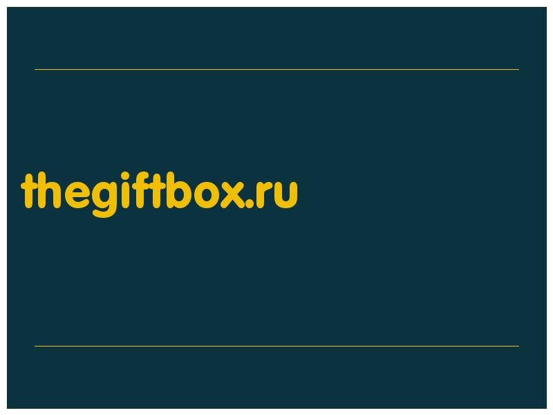сделать скриншот thegiftbox.ru