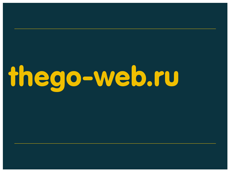 сделать скриншот thego-web.ru