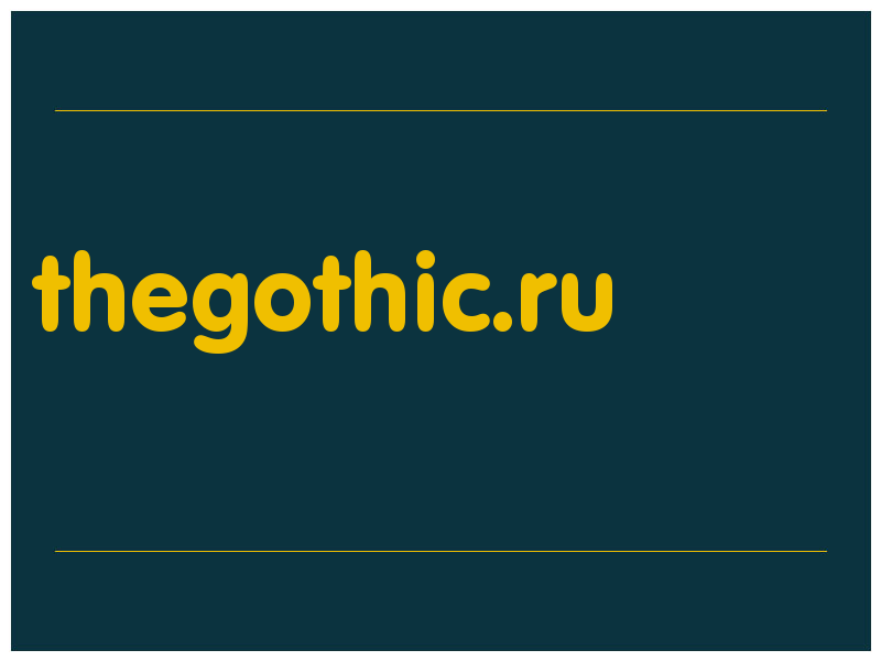 сделать скриншот thegothic.ru