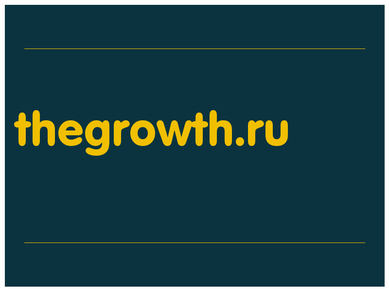 сделать скриншот thegrowth.ru