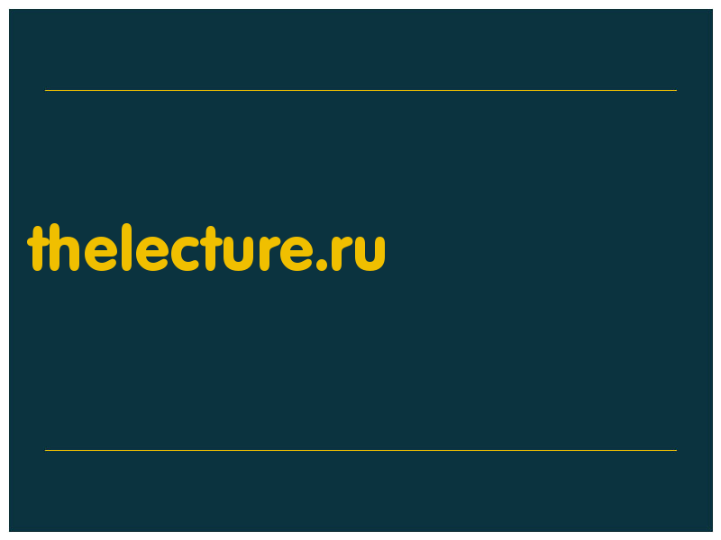 сделать скриншот thelecture.ru