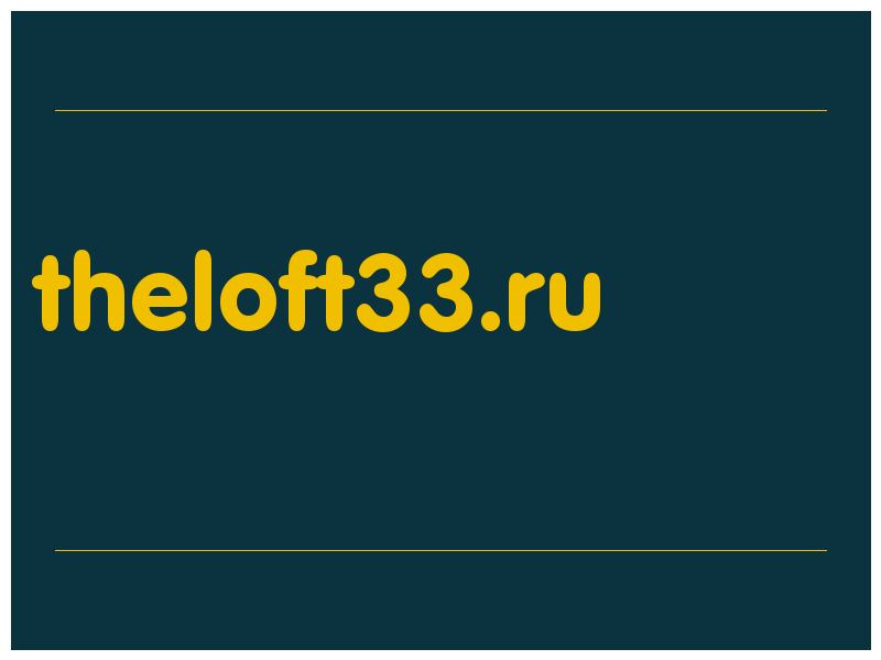 сделать скриншот theloft33.ru