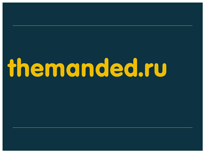 сделать скриншот themanded.ru