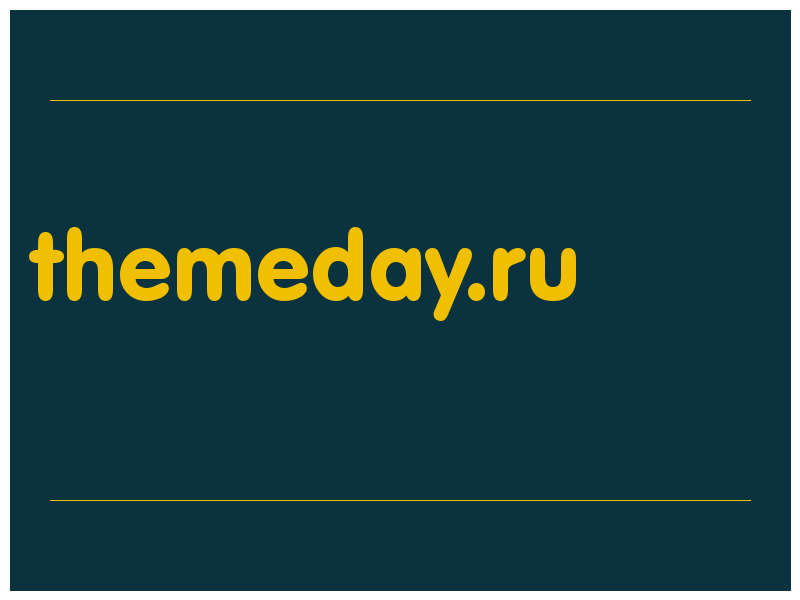 сделать скриншот themeday.ru