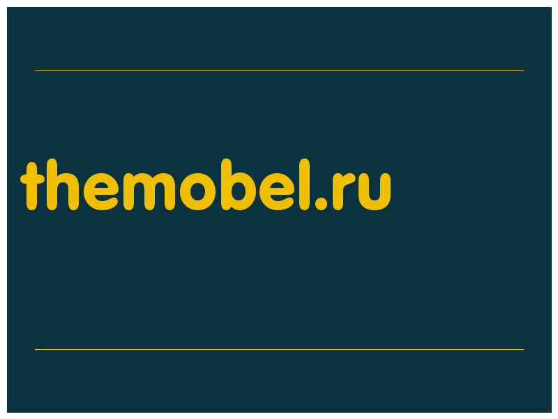 сделать скриншот themobel.ru