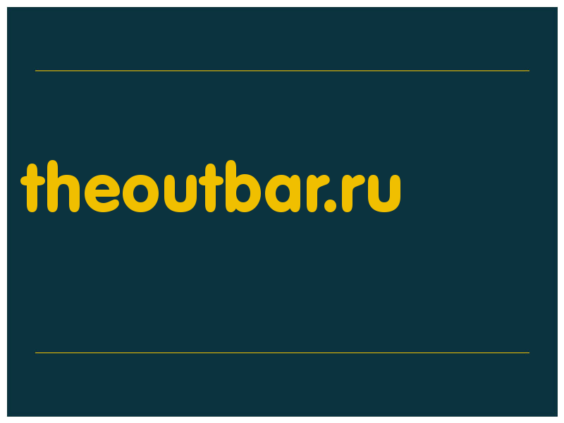 сделать скриншот theoutbar.ru