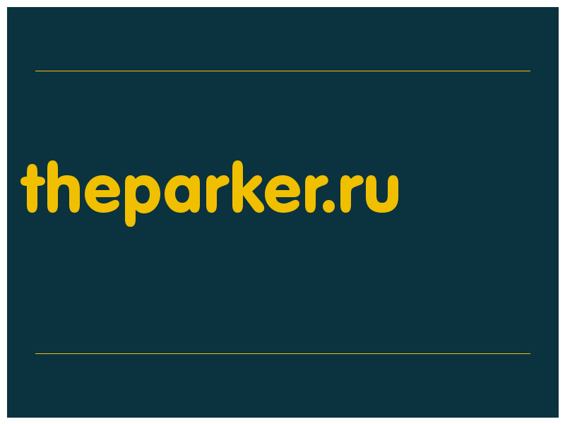 сделать скриншот theparker.ru