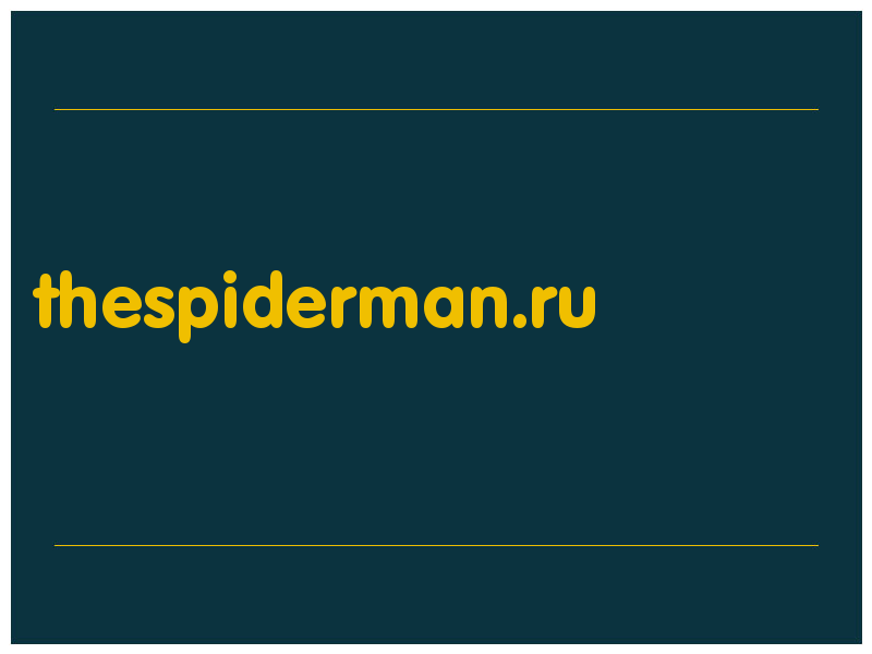 сделать скриншот thespiderman.ru