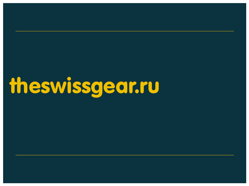 сделать скриншот theswissgear.ru