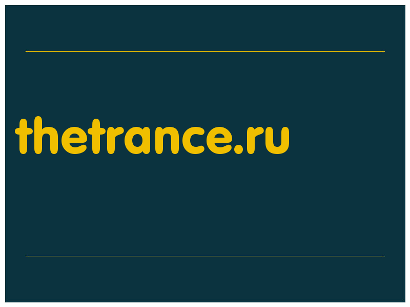 сделать скриншот thetrance.ru