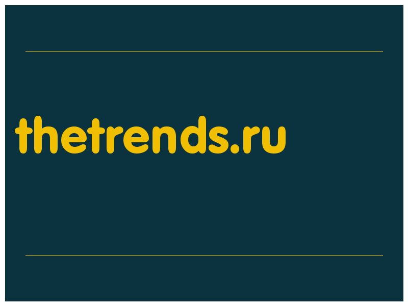 сделать скриншот thetrends.ru