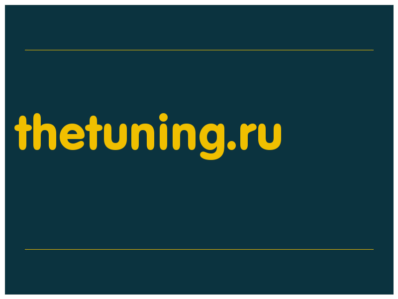 сделать скриншот thetuning.ru
