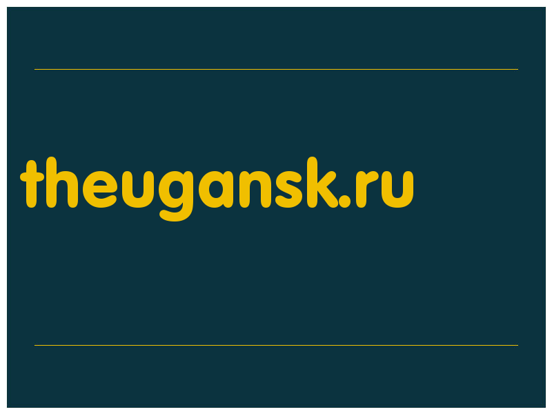 сделать скриншот theugansk.ru