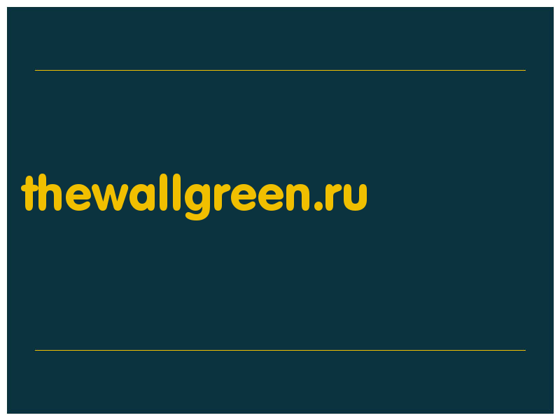 сделать скриншот thewallgreen.ru