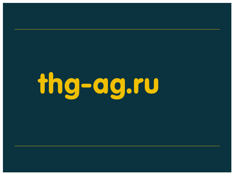 сделать скриншот thg-ag.ru