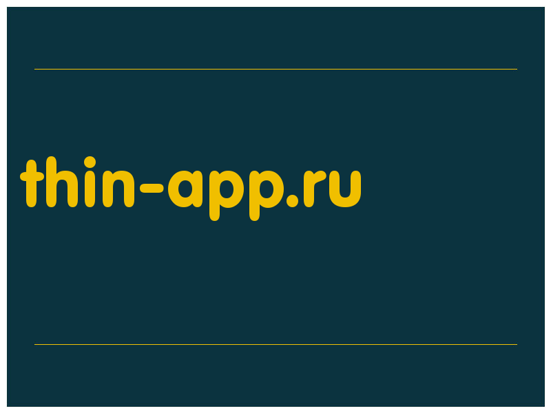 сделать скриншот thin-app.ru