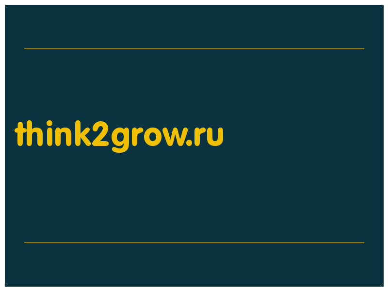 сделать скриншот think2grow.ru