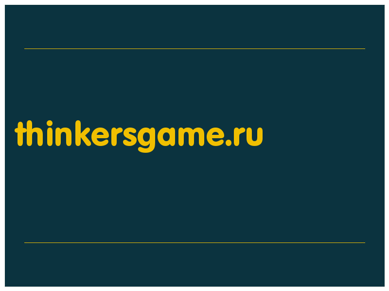 сделать скриншот thinkersgame.ru