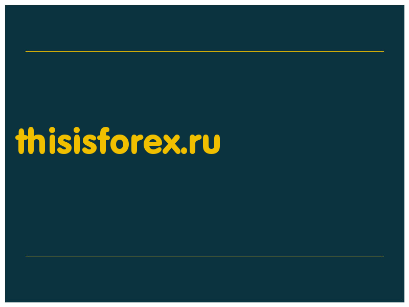 сделать скриншот thisisforex.ru