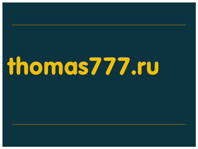 сделать скриншот thomas777.ru