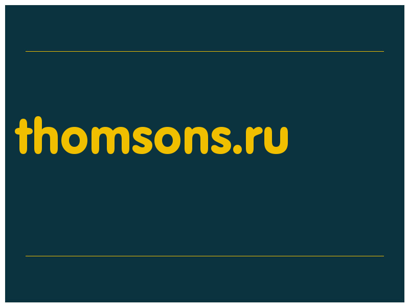 сделать скриншот thomsons.ru