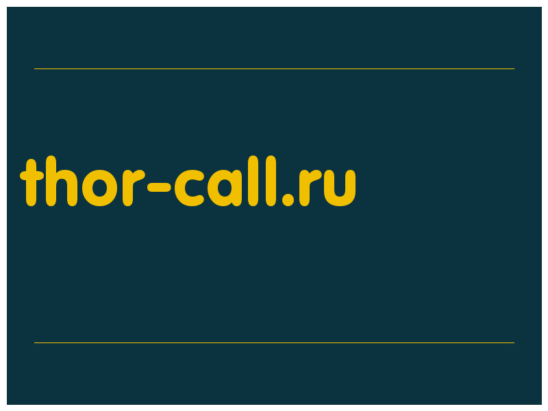 сделать скриншот thor-call.ru