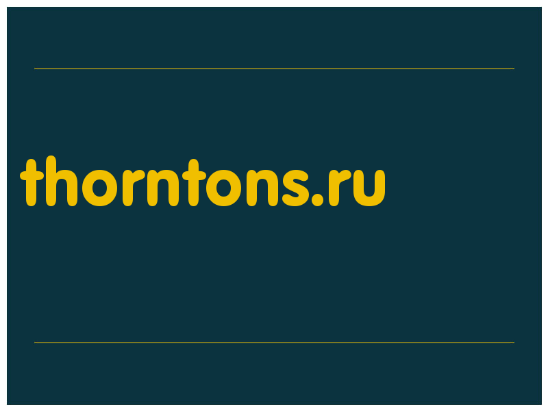 сделать скриншот thorntons.ru