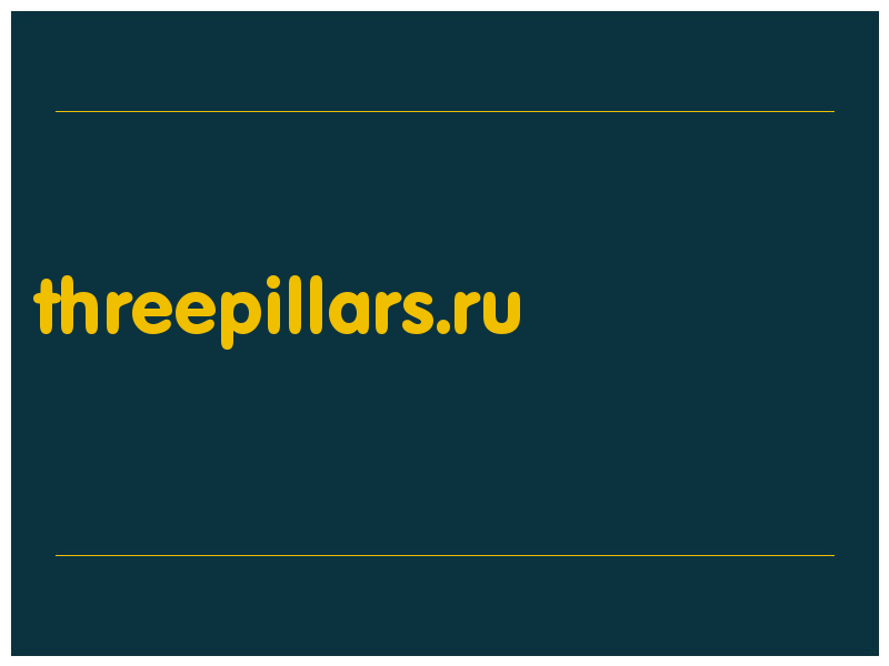 сделать скриншот threepillars.ru