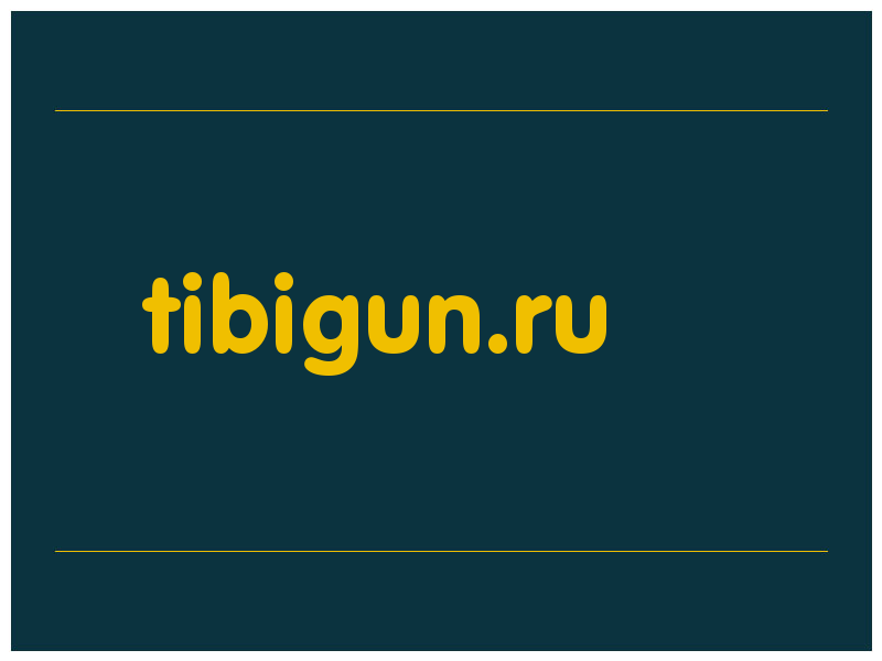 сделать скриншот tibigun.ru