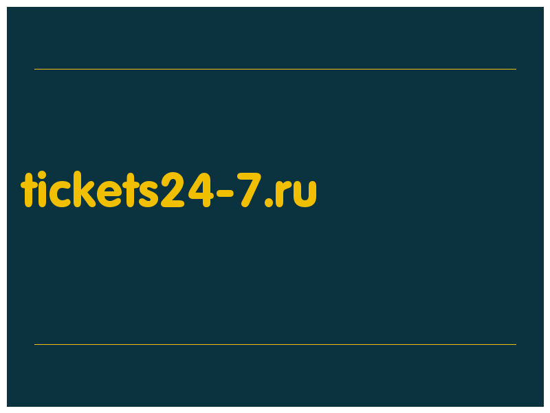 сделать скриншот tickets24-7.ru