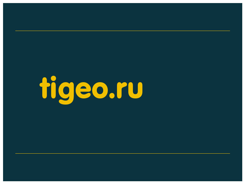 сделать скриншот tigeo.ru