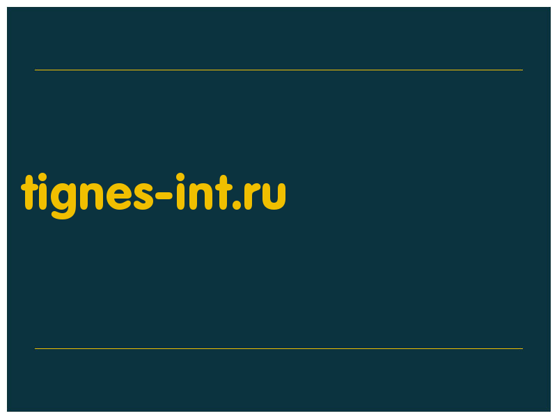 сделать скриншот tignes-int.ru