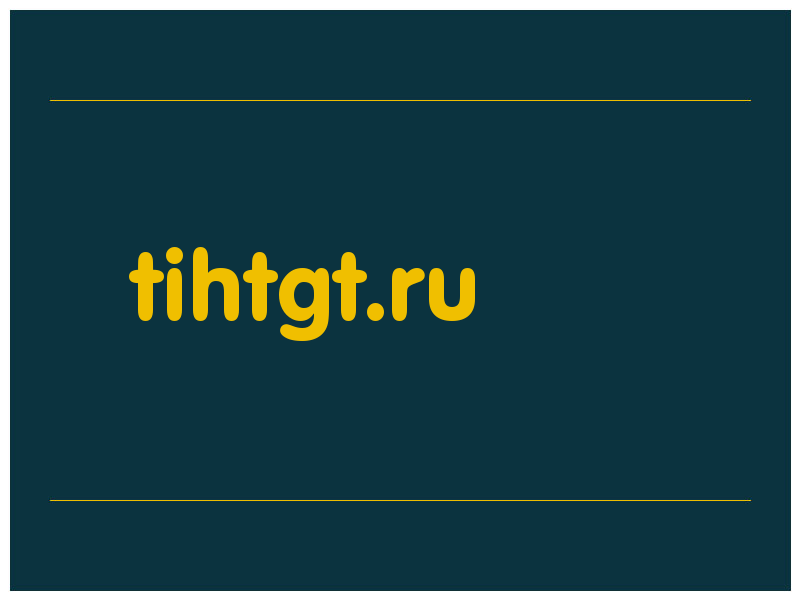 сделать скриншот tihtgt.ru