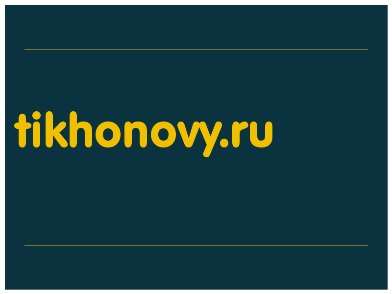 сделать скриншот tikhonovy.ru