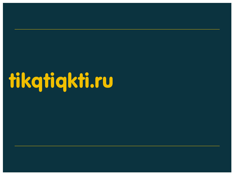 сделать скриншот tikqtiqkti.ru