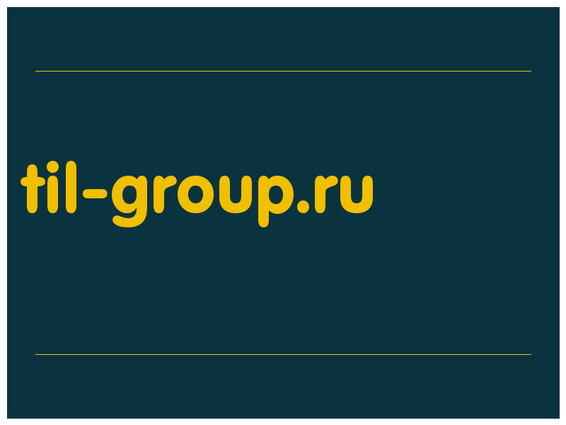 сделать скриншот til-group.ru