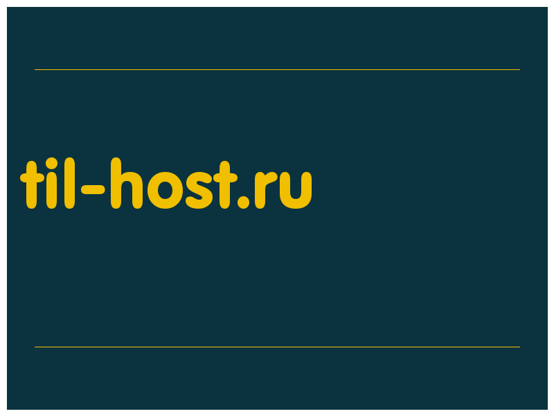 сделать скриншот til-host.ru