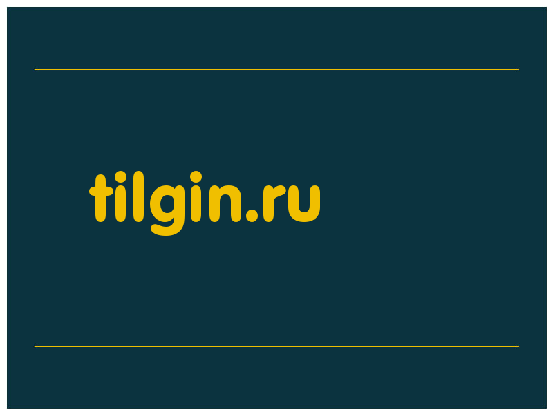 сделать скриншот tilgin.ru