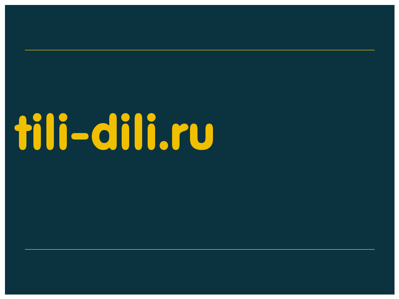 сделать скриншот tili-dili.ru