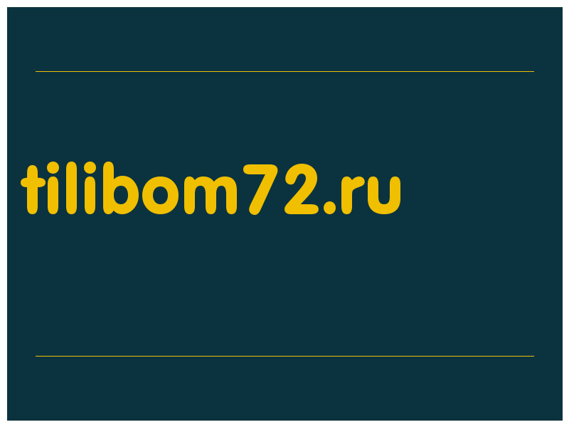 сделать скриншот tilibom72.ru
