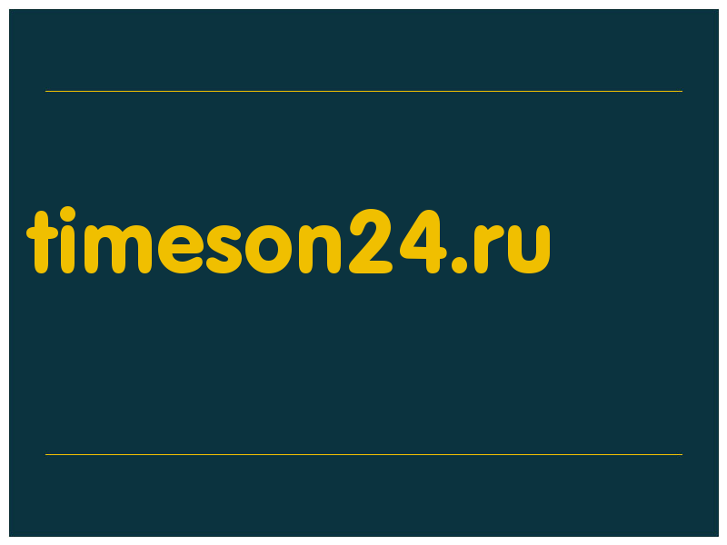 сделать скриншот timeson24.ru