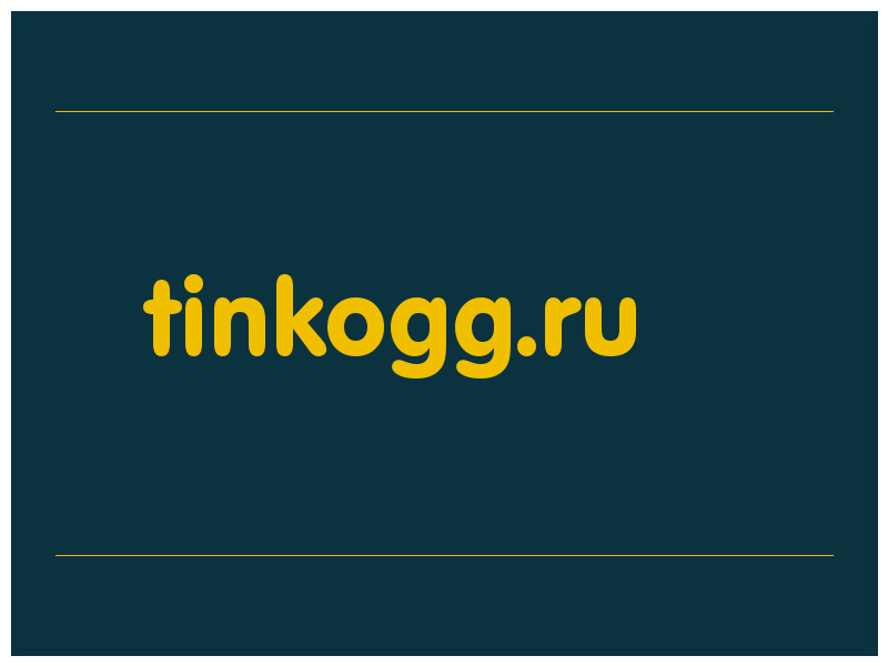 сделать скриншот tinkogg.ru