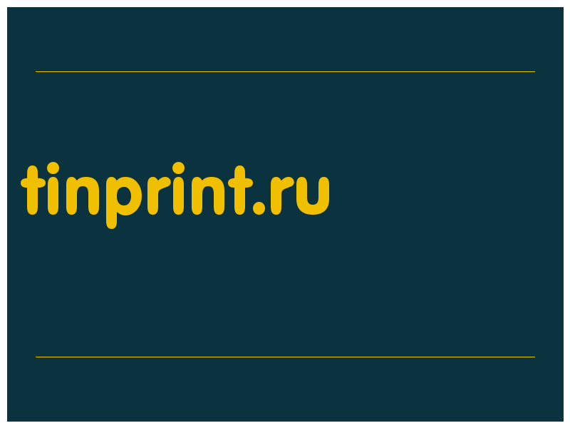 сделать скриншот tinprint.ru